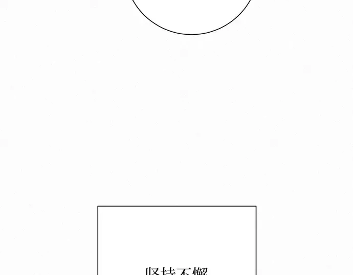 第26话 第186页