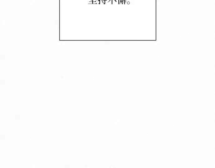 第26话 第187页