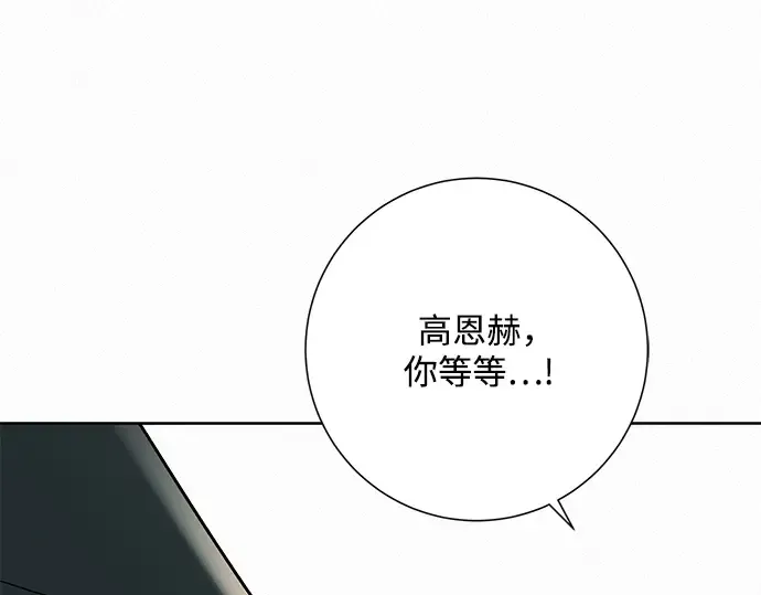 第26话 第190页