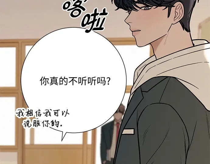 第26话 第193页