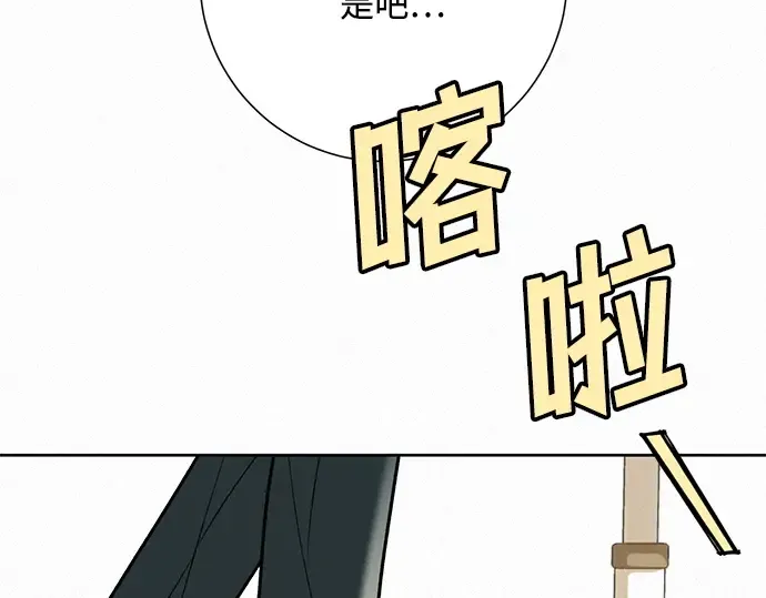 第26话 第201页