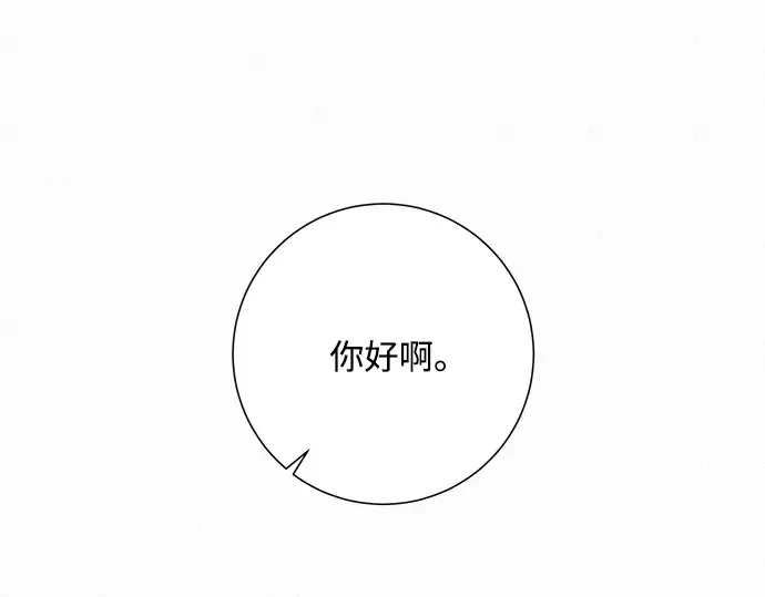 第26话 第206页