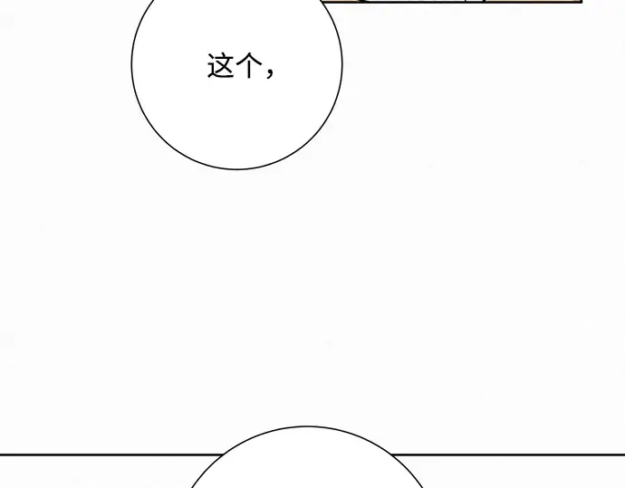 第26话 第211页