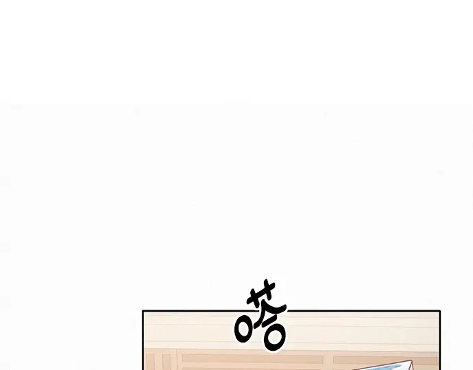 第27话 第2页