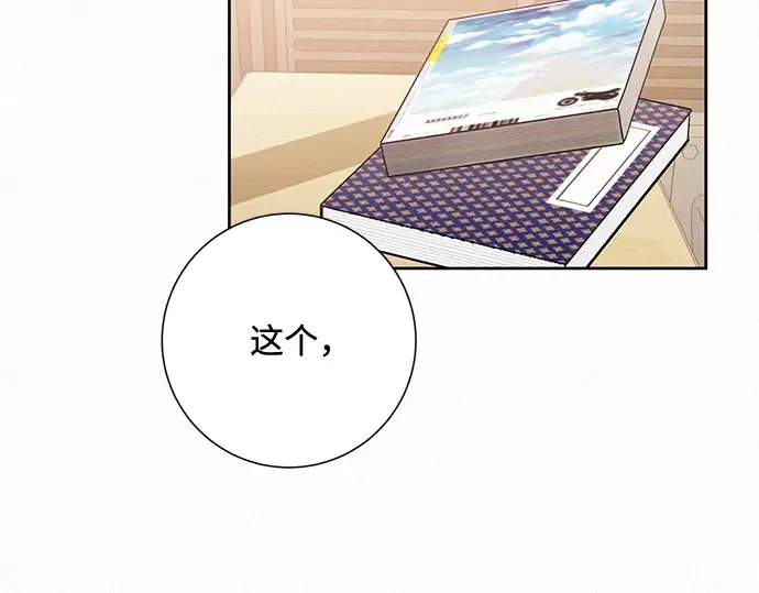 第27话 第3页
