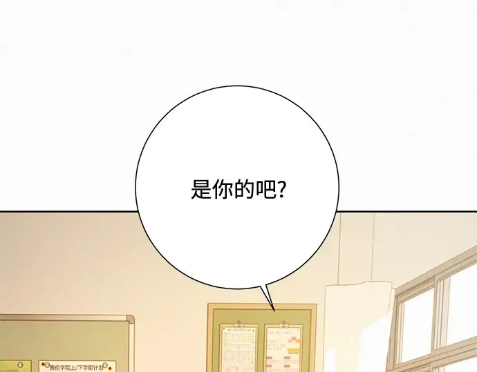 第27话 第4页