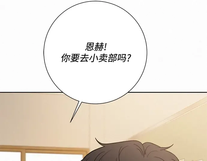 第27话 第9页