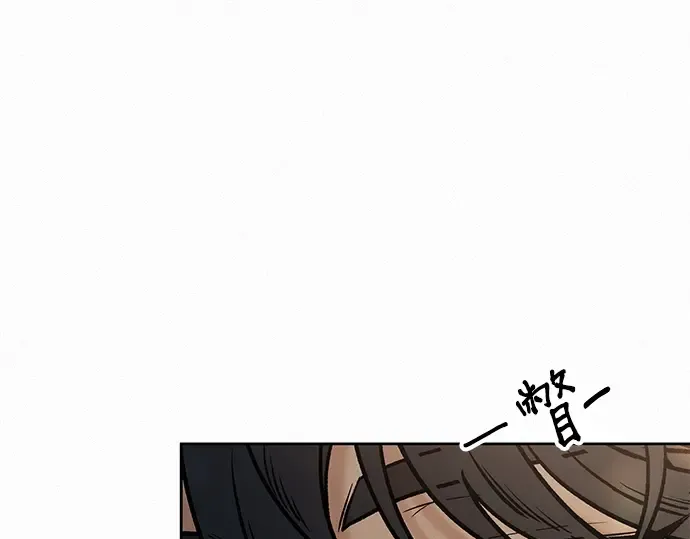 第27话 第11页
