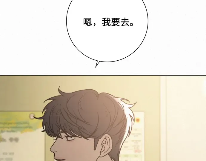 第27话 第13页