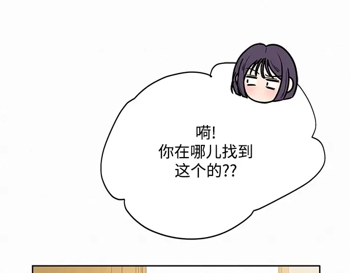 第27话 第15页