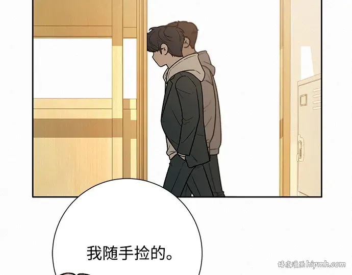 第27话 第16页