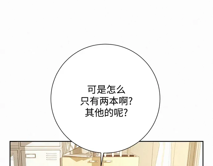 第27话 第19页