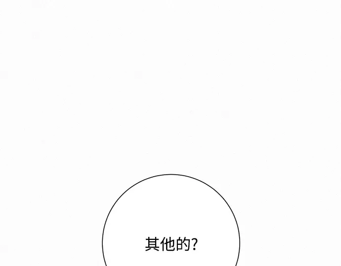 第27话 第21页