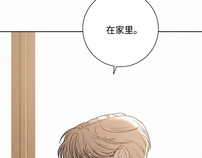 第27话 第23页