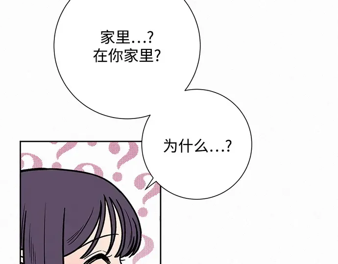 第27话 第26页