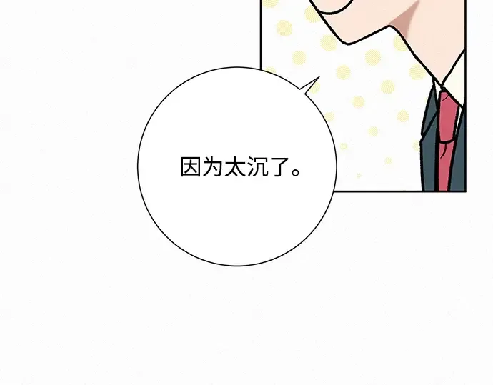 第27话 第28页