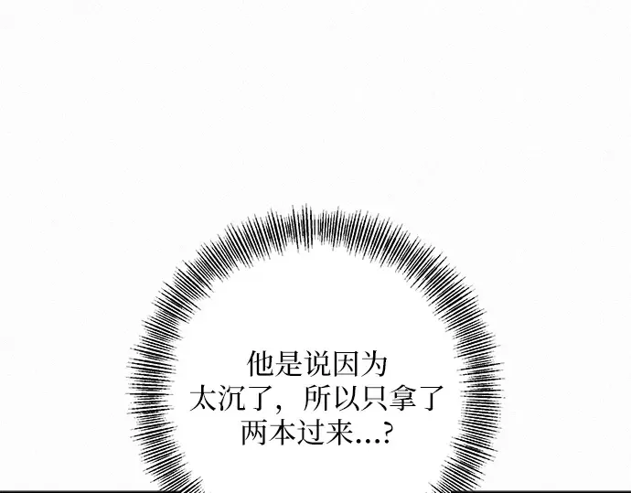 第27话 第30页