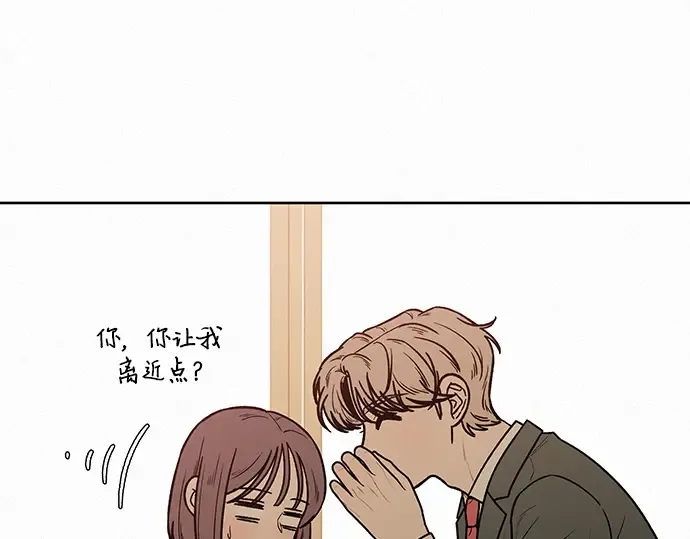 第27话 第36页