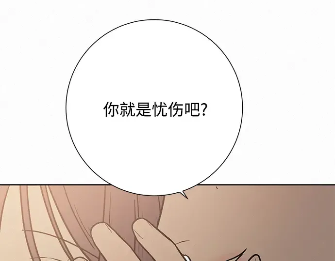 第27话 第38页