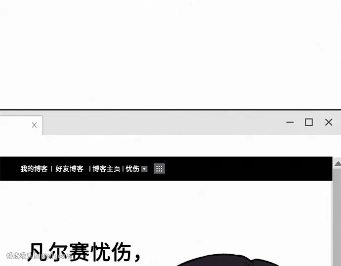 第27话 第40页