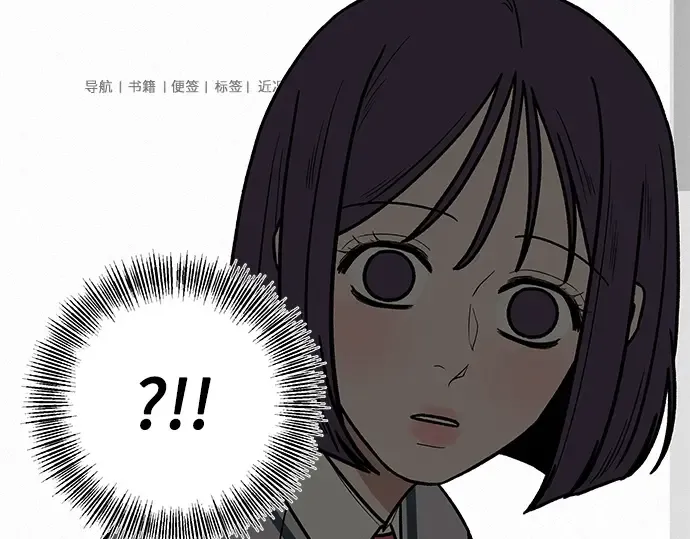 第27话 第41页