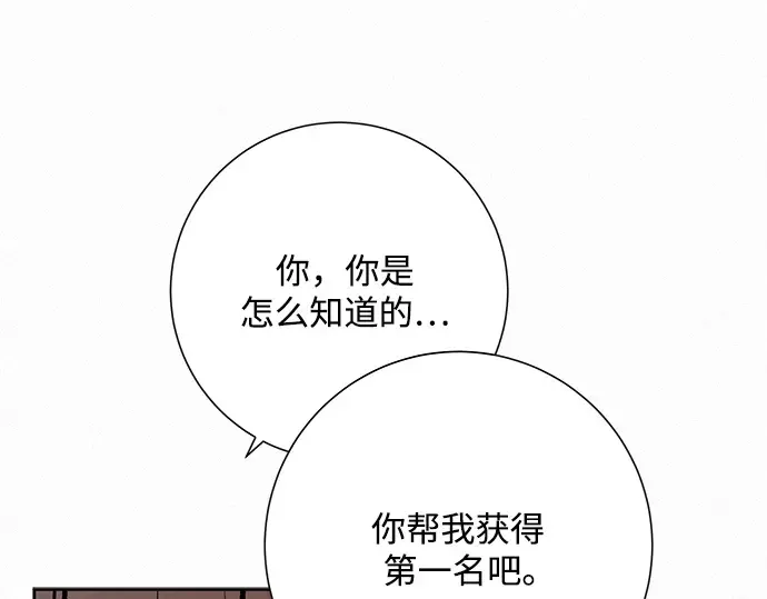 第27话 第44页