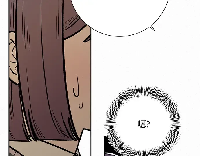 第27话 第45页