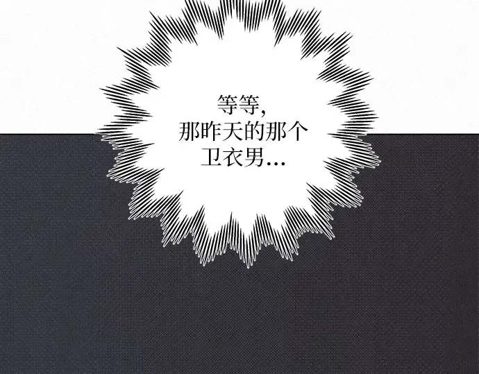 第27话 第51页