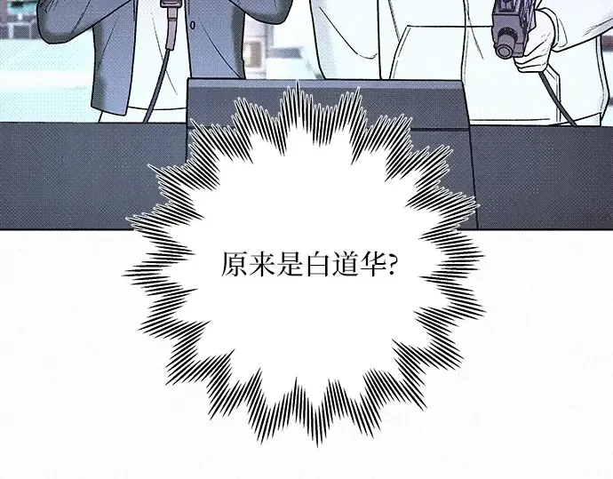 第27话 第53页