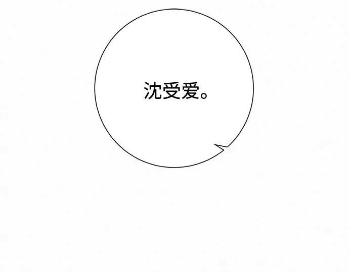 第27话 第55页