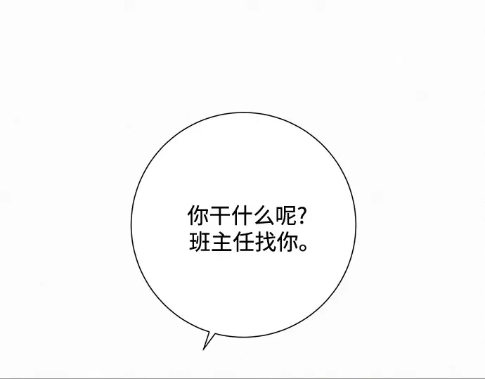 第27话 第57页