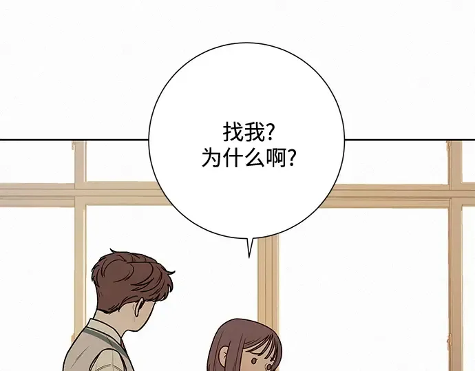 第27话 第60页