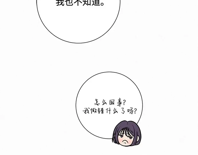 第27话 第62页