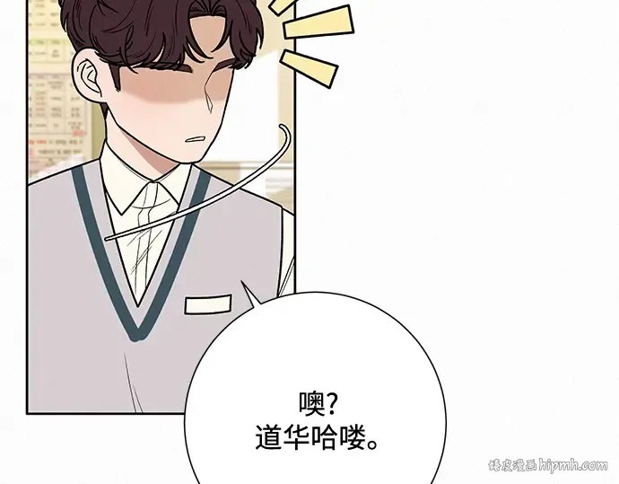 第27话 第64页