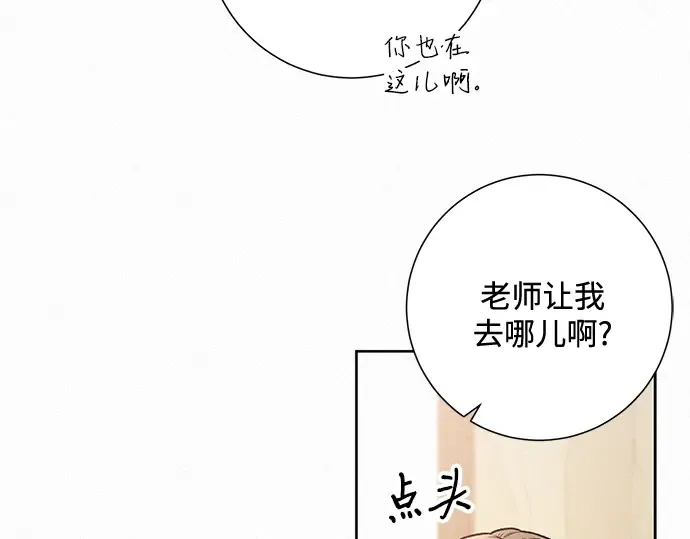 第27话 第65页
