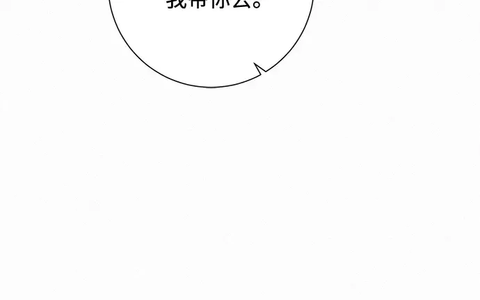第27话 第67页