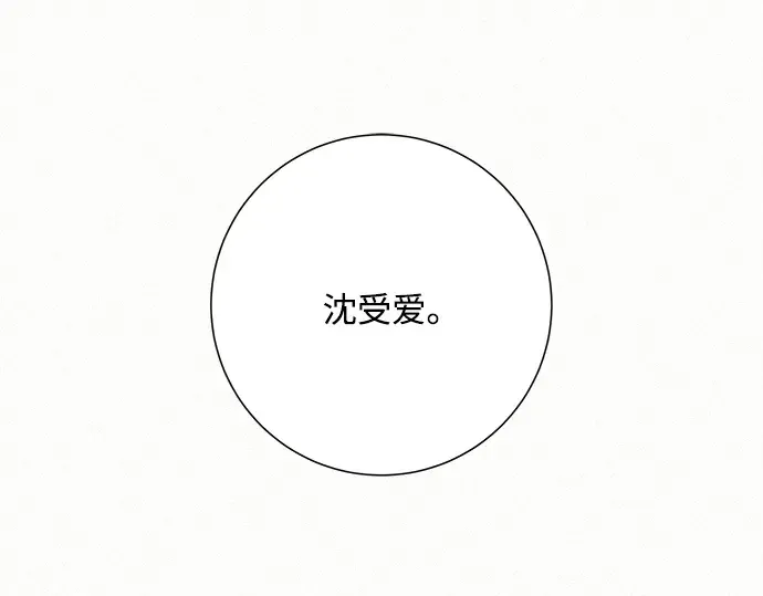 第27话 第68页