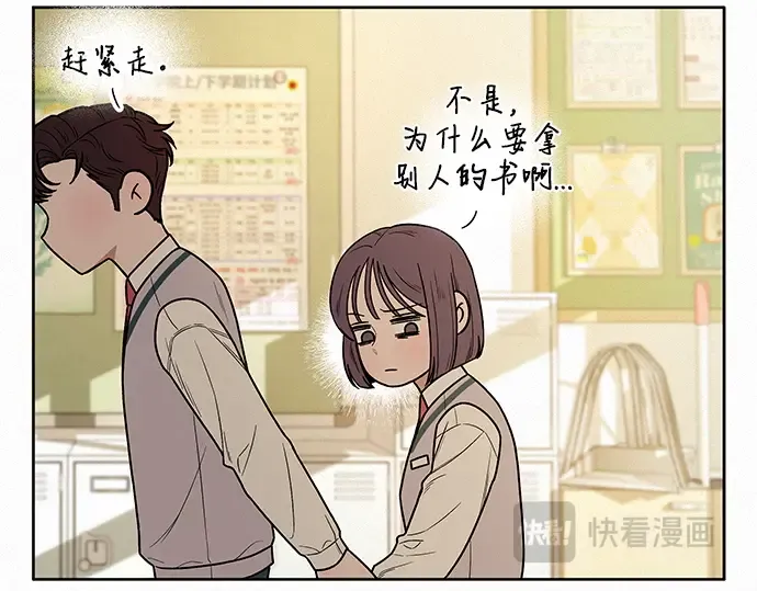 第27话 第74页