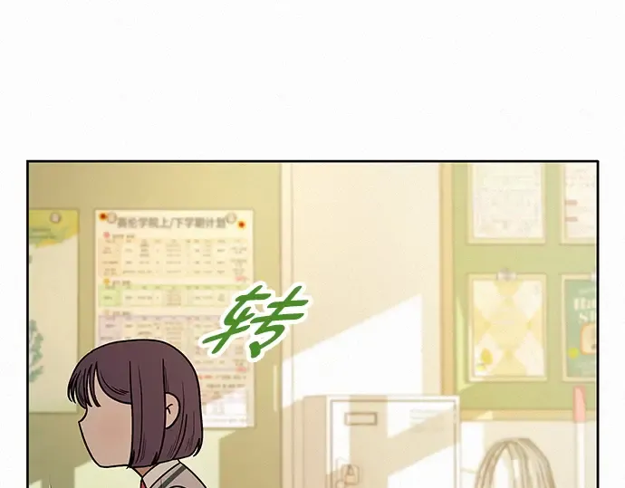 第27话 第75页