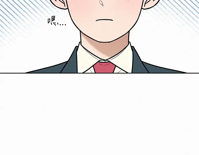 第27话 第82页