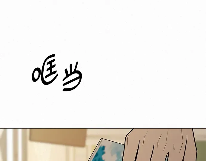 第27话 第83页