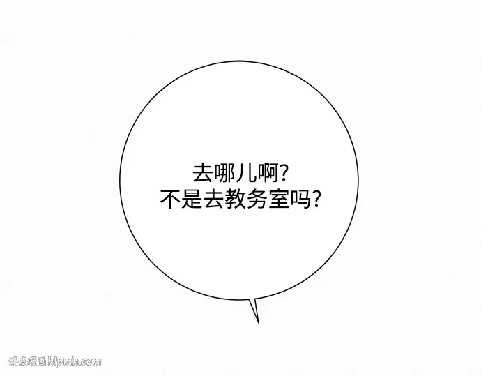 第27话 第88页
