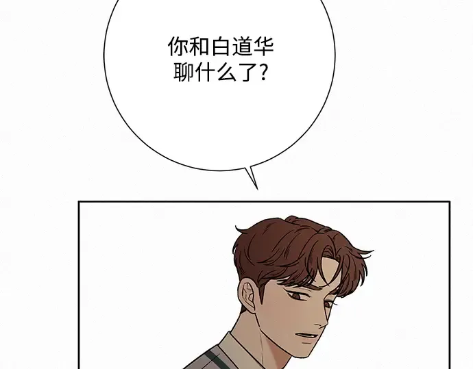 第27话 第91页
