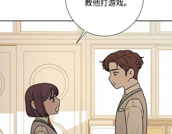 第27话 第94页