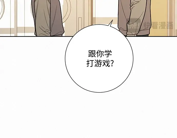 第27话 第95页