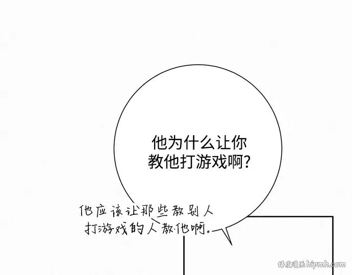 第27话 第96页