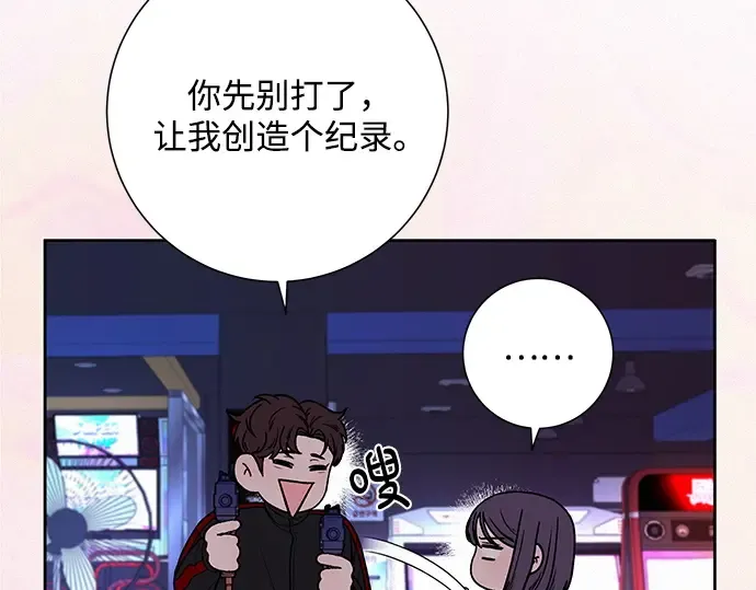 第27话 第99页