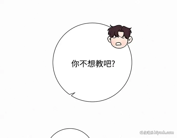第27话 第104页