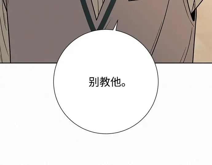 第27话 第108页