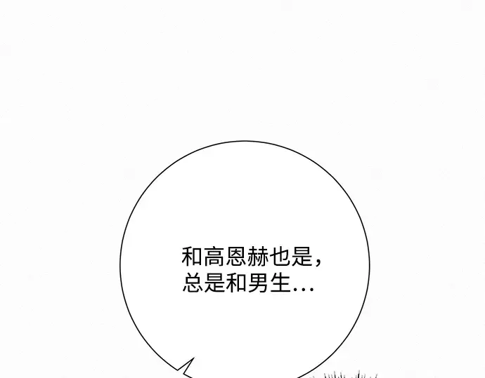 第27话 第111页